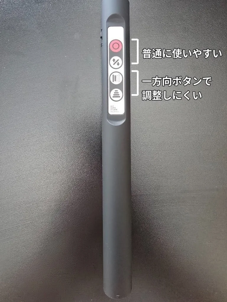 リモコン